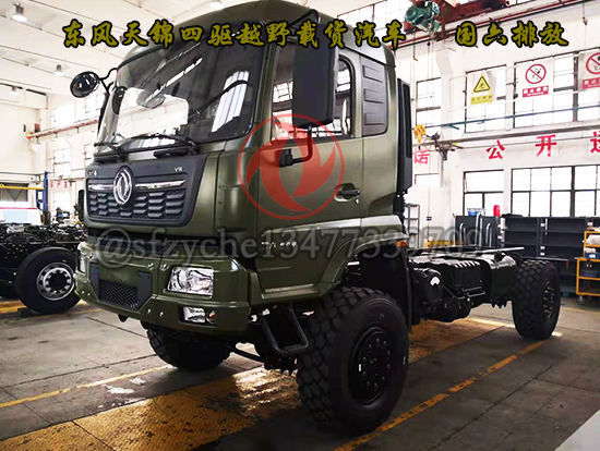 |L(fng)DFH2200B(q)ԽҰd؛܇(ch)